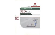 کامل ترین مرجع کاربردی PID Control در صنعت احمد فرجی انتشارات نگارنده دانش